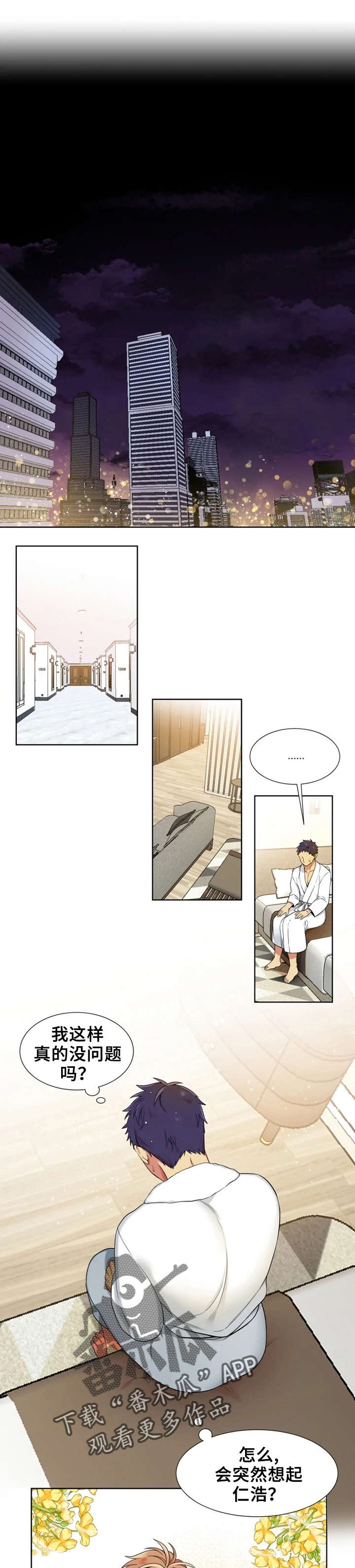 第9章：特别喜欢0