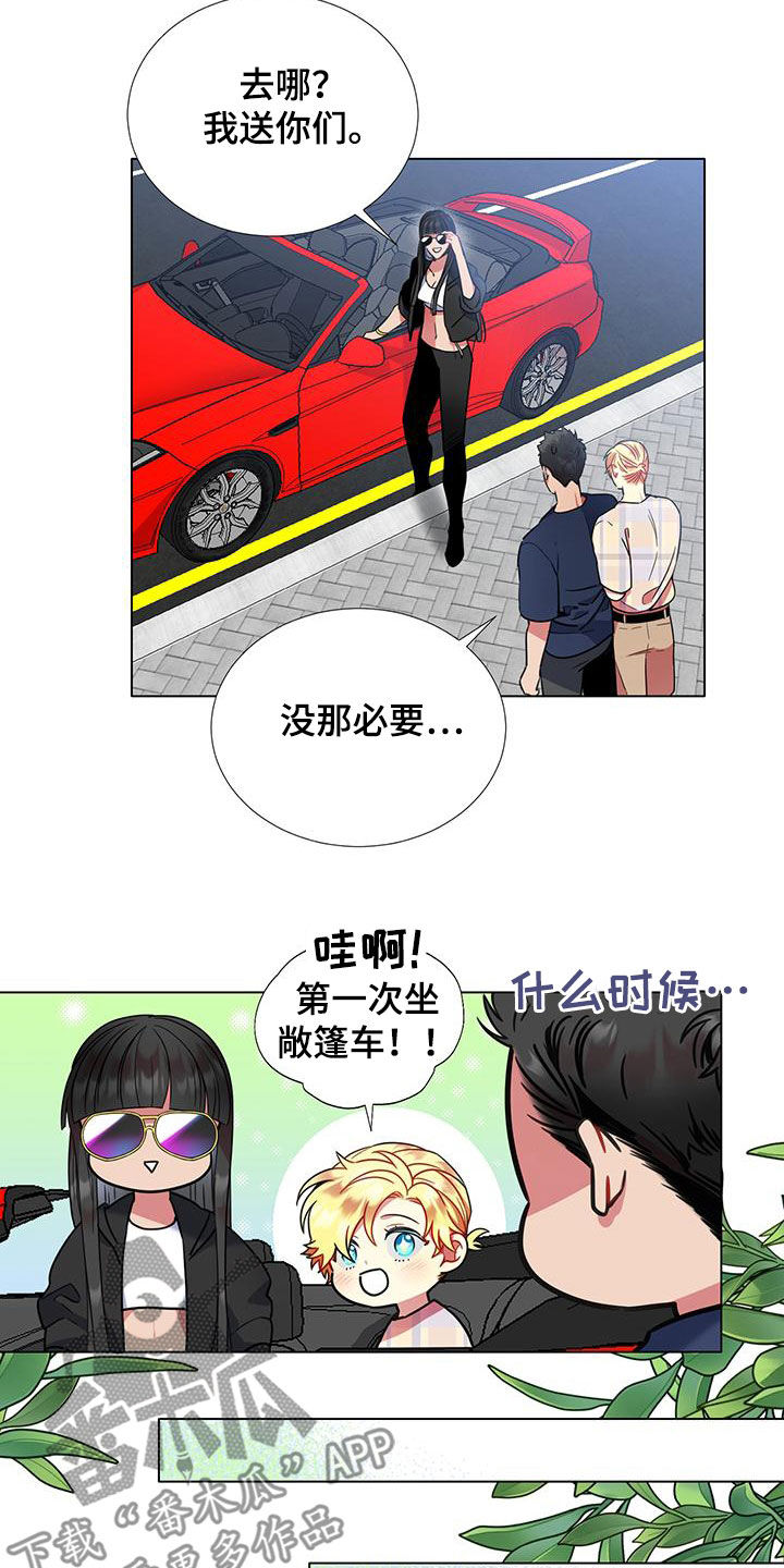 第77章：【第二季】把关6