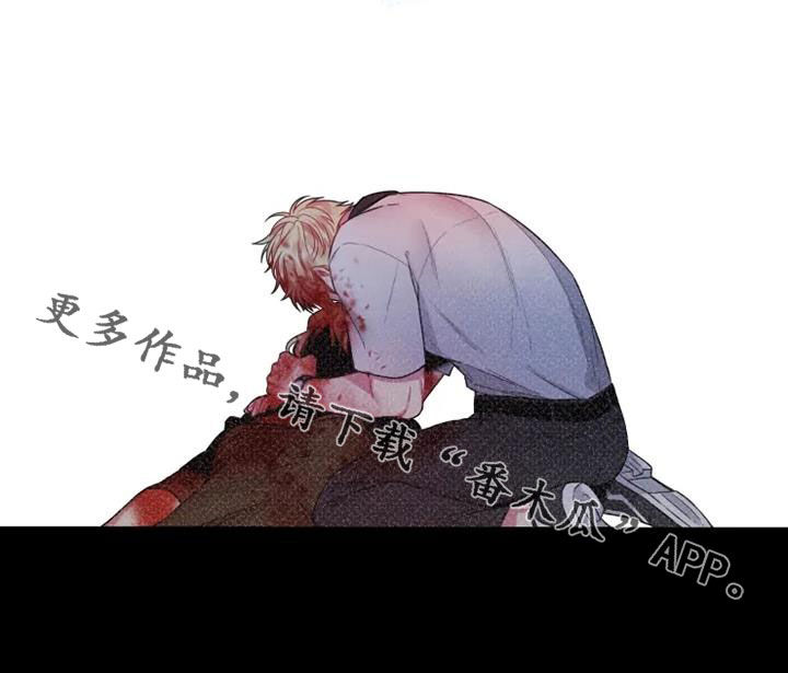 第60章：【第二季】失去挚爱13