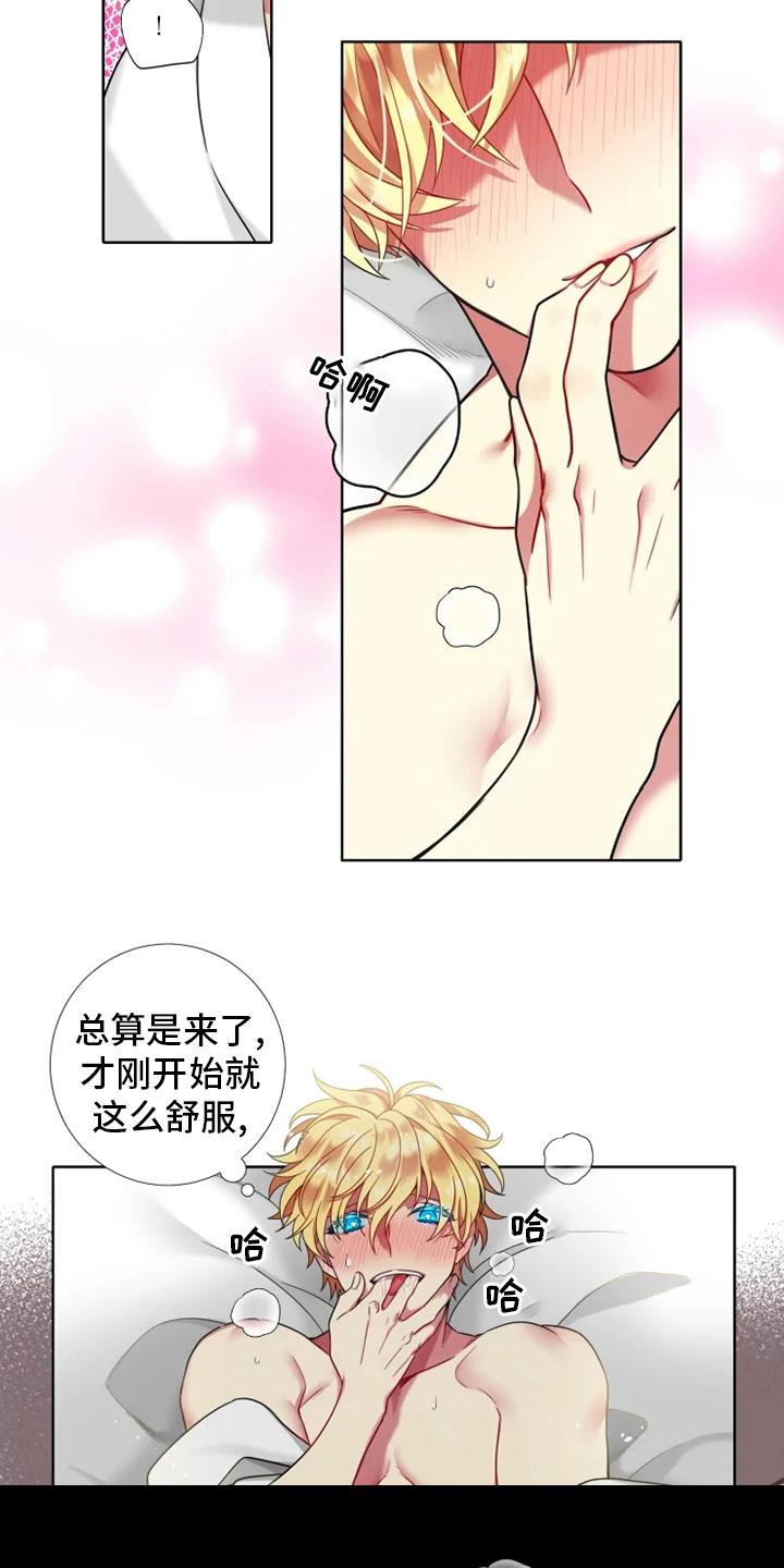 第48章：【第二季】紧张8