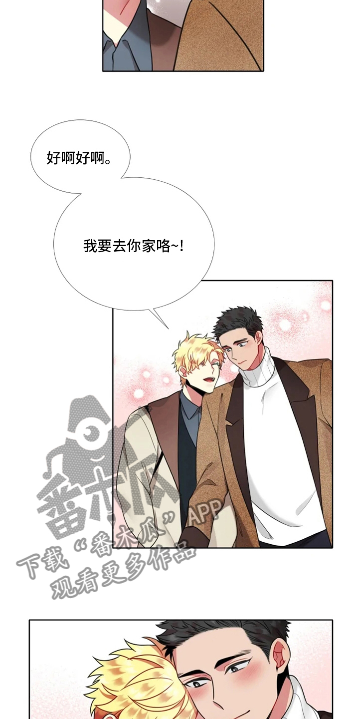 第52章：【第二季】可爱5