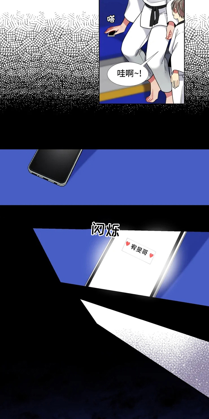 第51章：【第二季】还好吗7