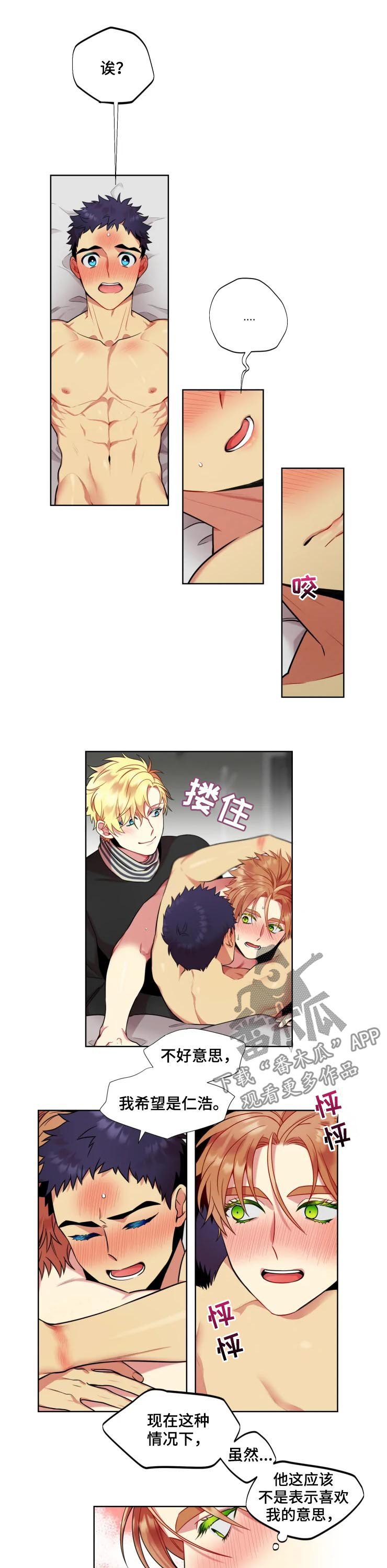 第25章：选择3