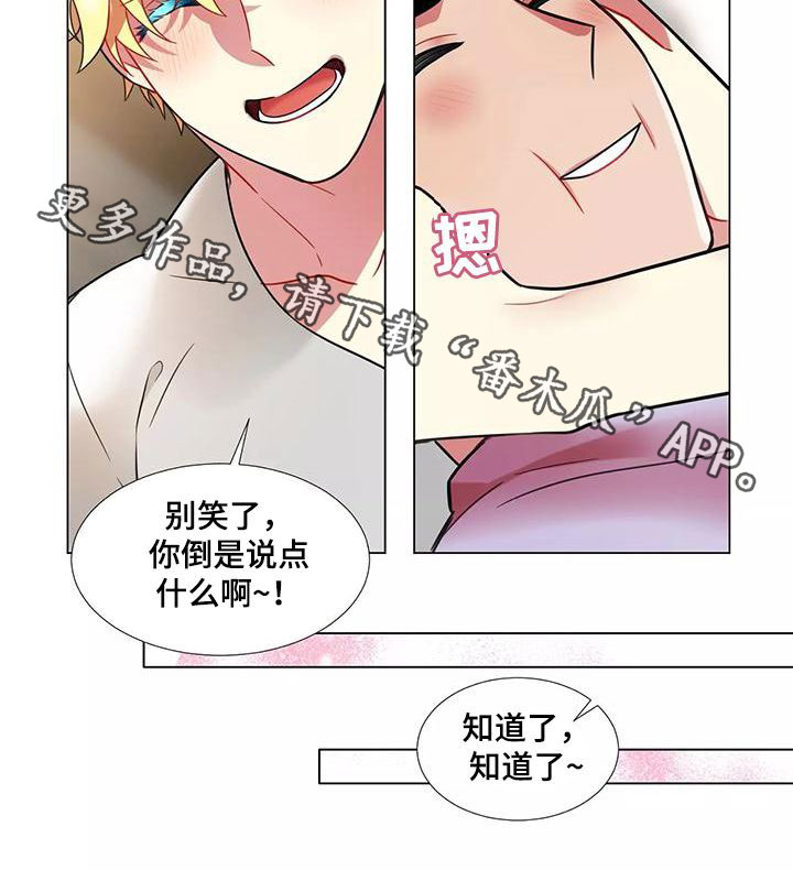 第80章：【第二季】轻浮14