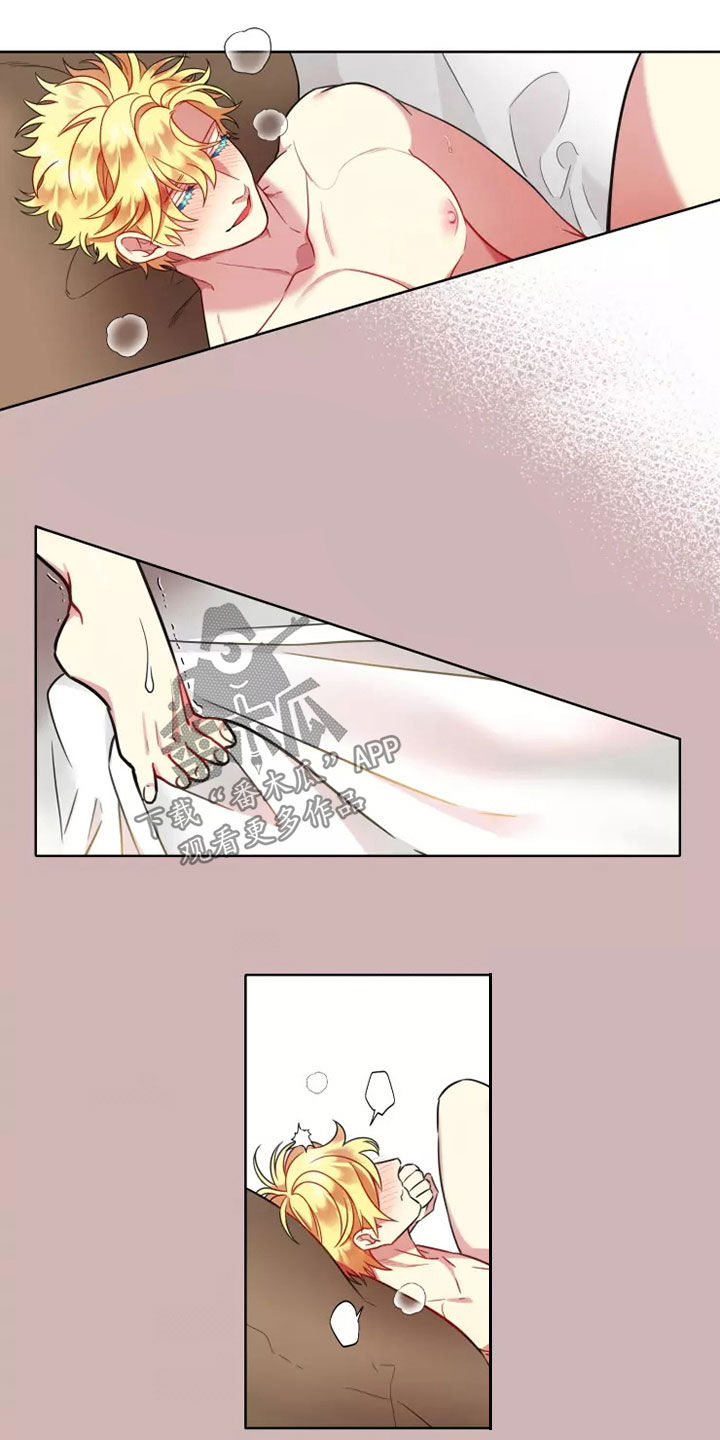 第66章：【第二季】是真的吗7
