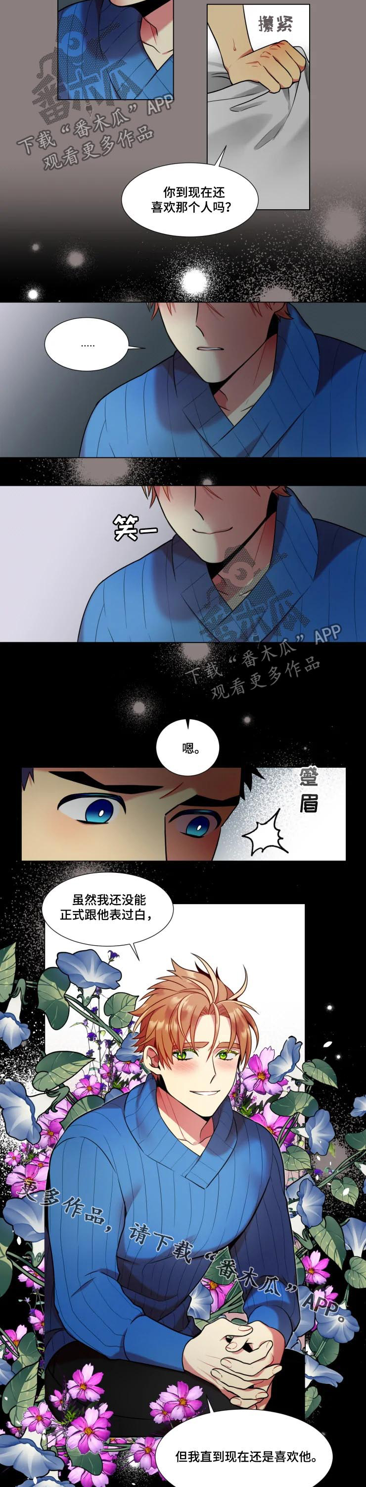 第29章：终止关系5