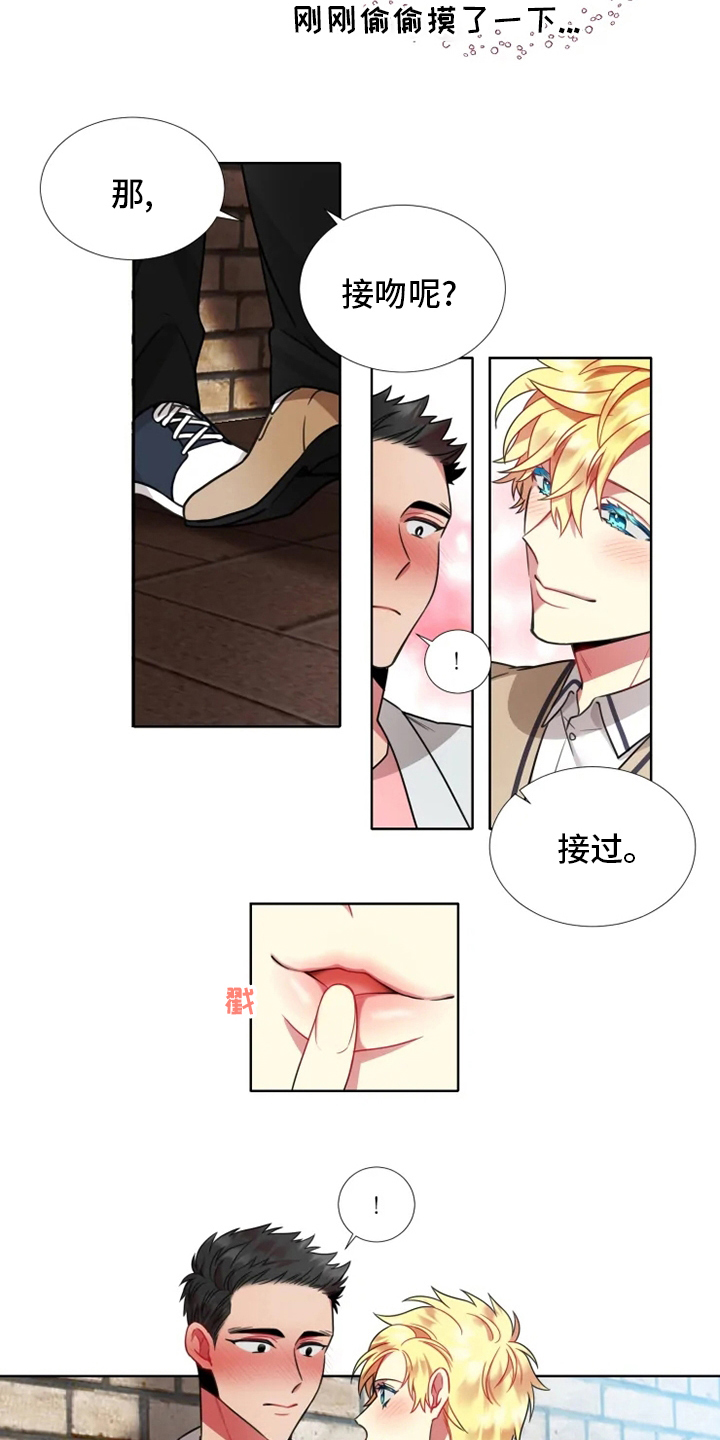 第45章：【第二季】试试吧6