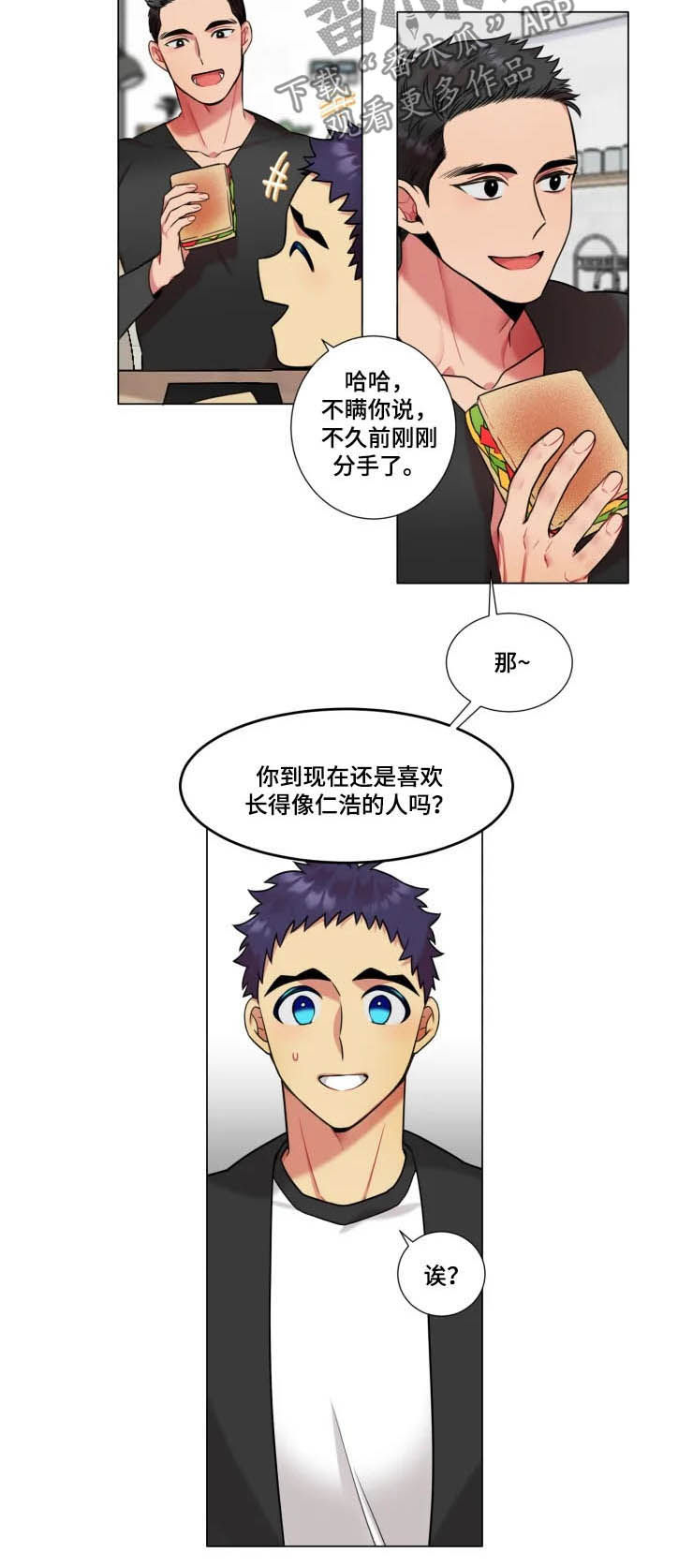 第31章：明悟2