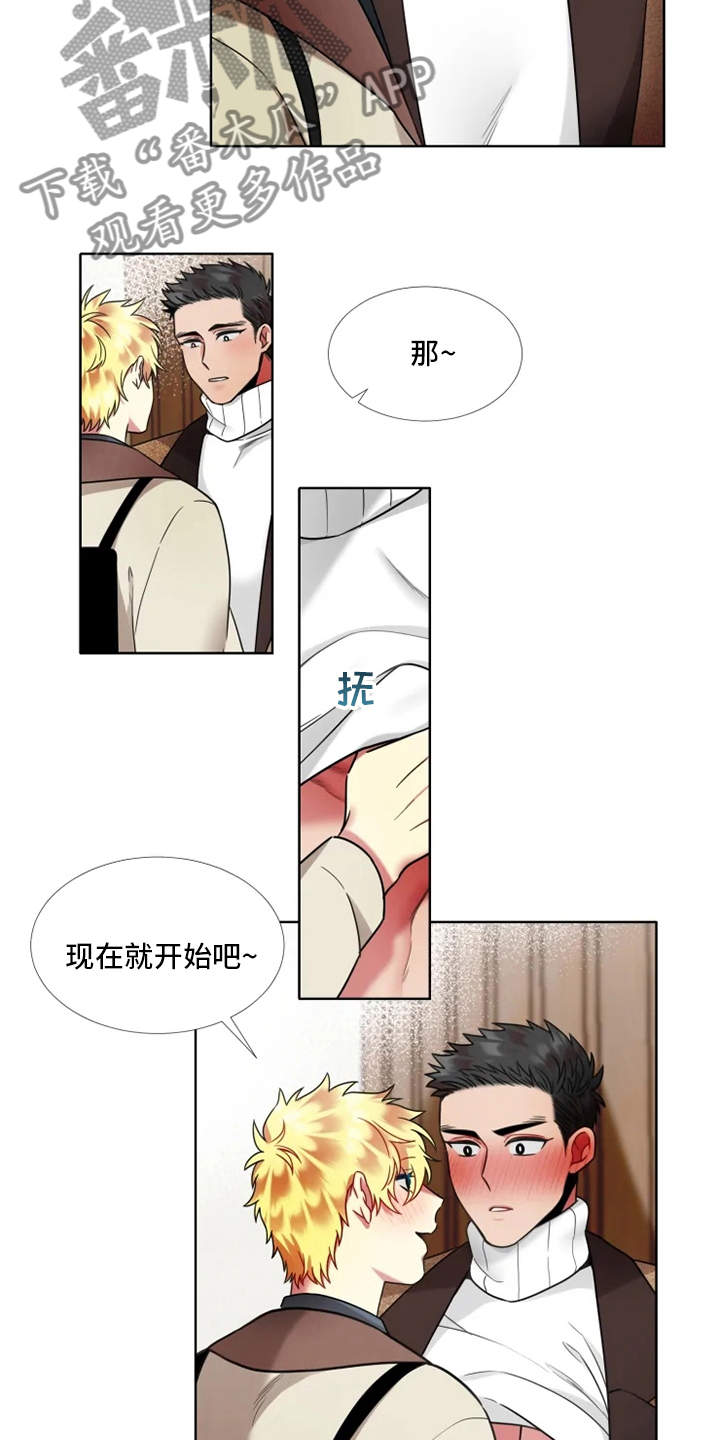 第52章：【第二季】可爱8