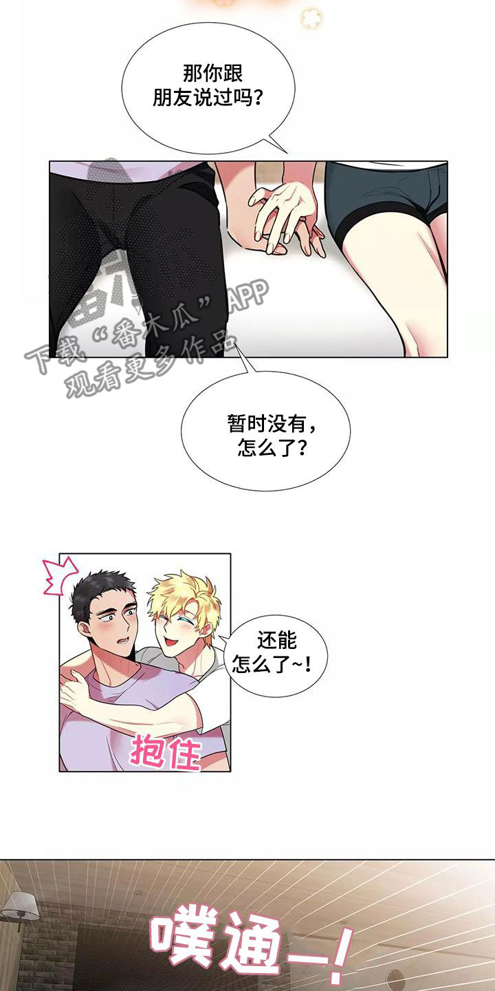 第80章：【第二季】轻浮8