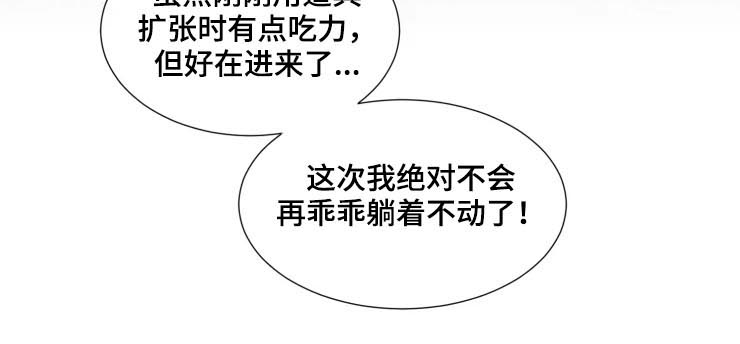 第26章：让步7