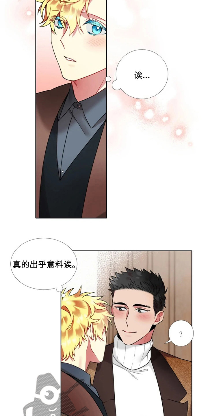 第52章：【第二季】可爱7