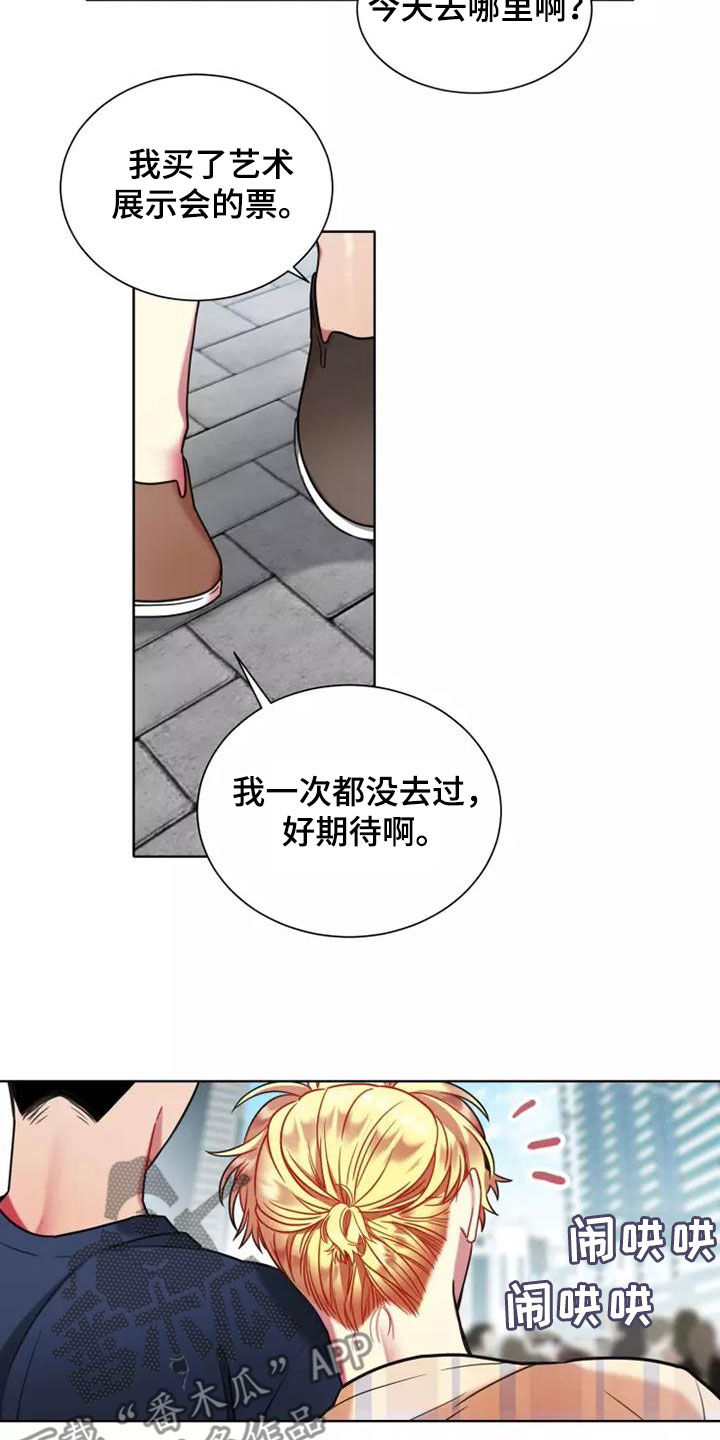 第76章：【第二季】完蛋了11