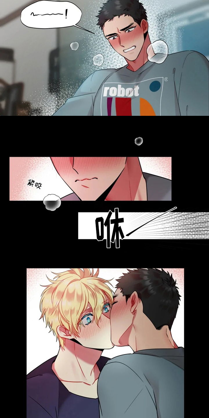 第53章：【第二季】睡着了 13