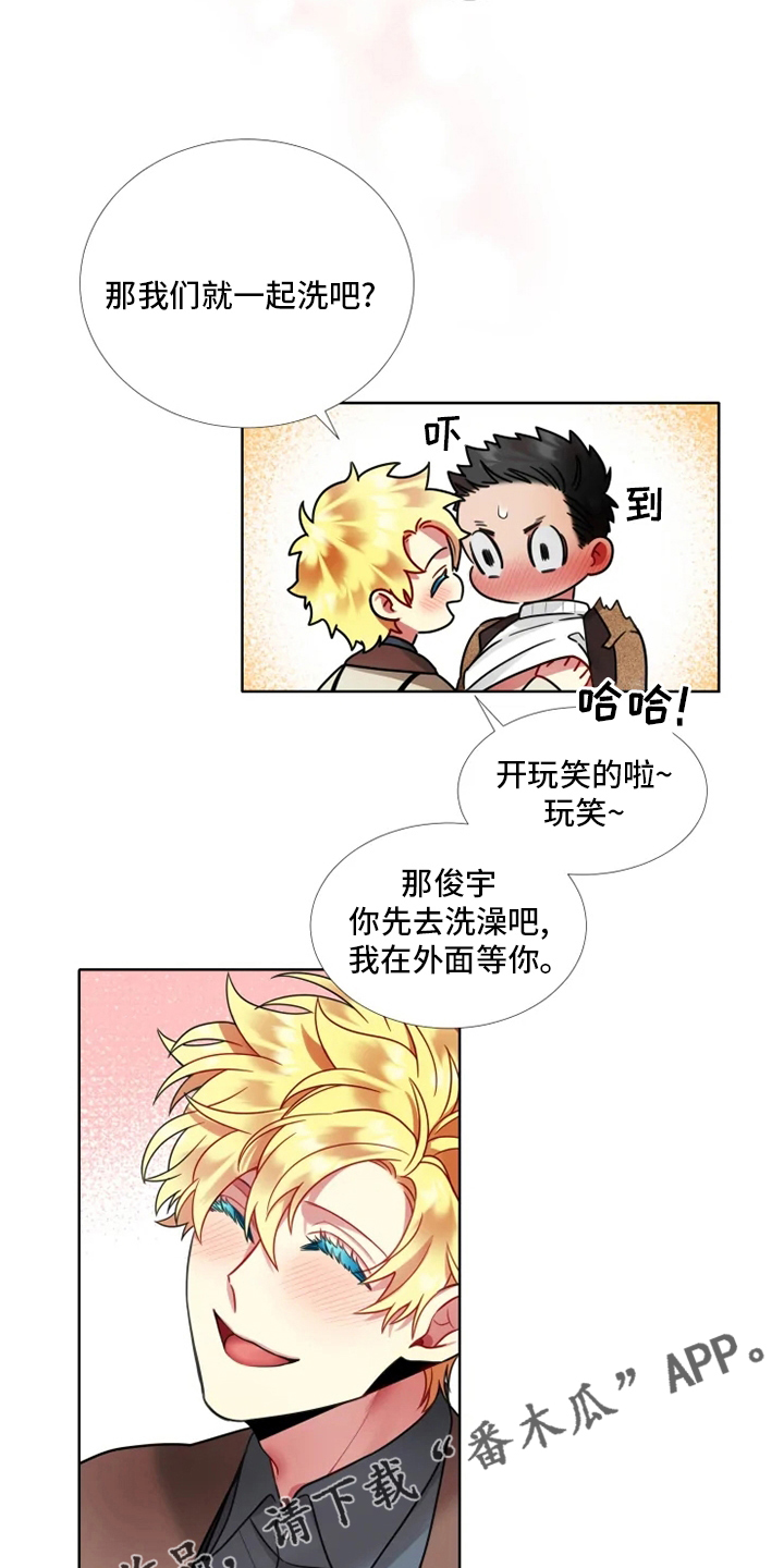 第52章：【第二季】可爱11