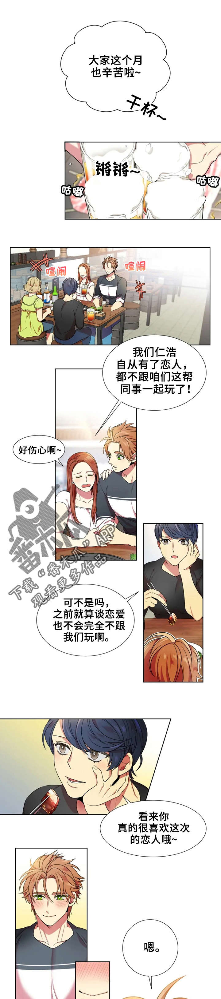 第9章：特别喜欢4