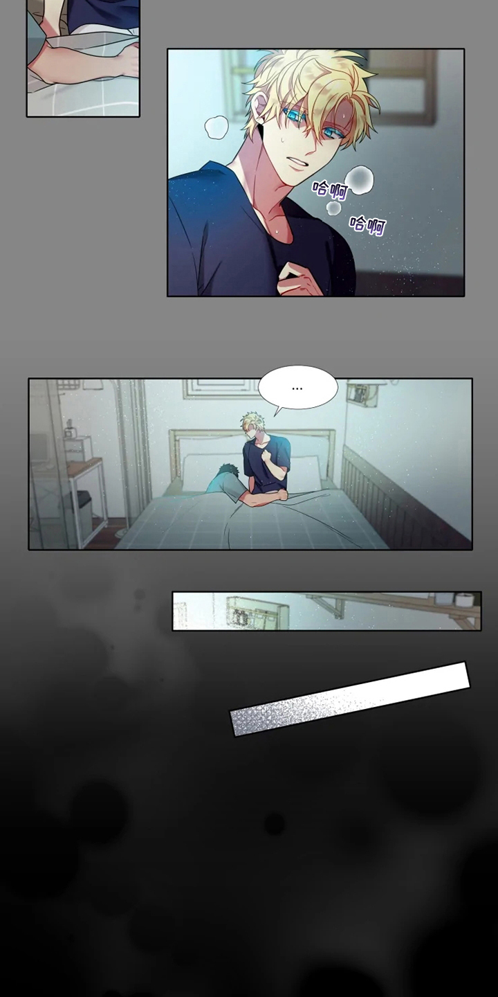 第53章：【第二季】睡着了 10