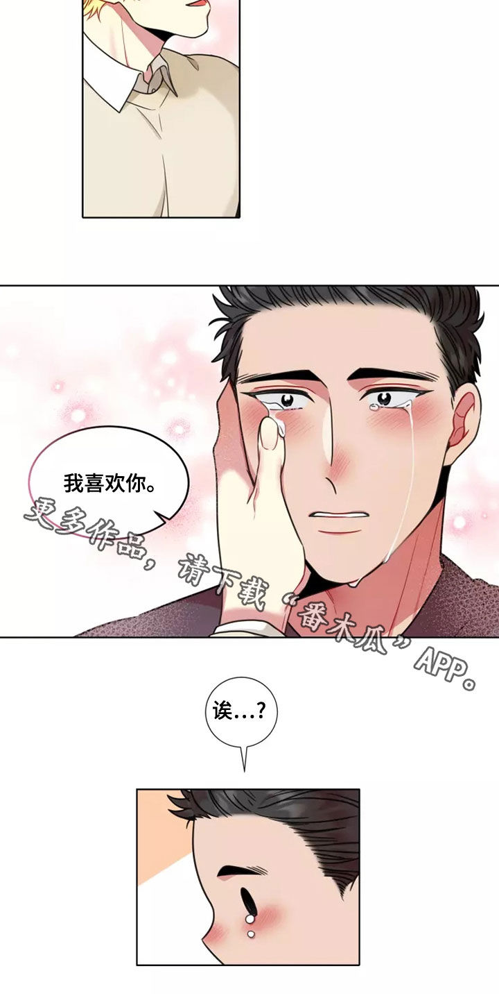 第70章：【第二季】承认13