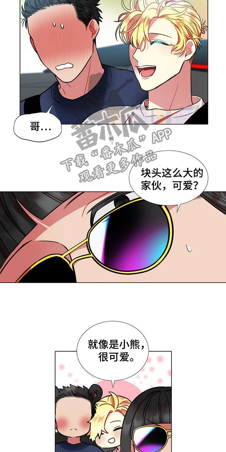 第77章：【第二季】把关10