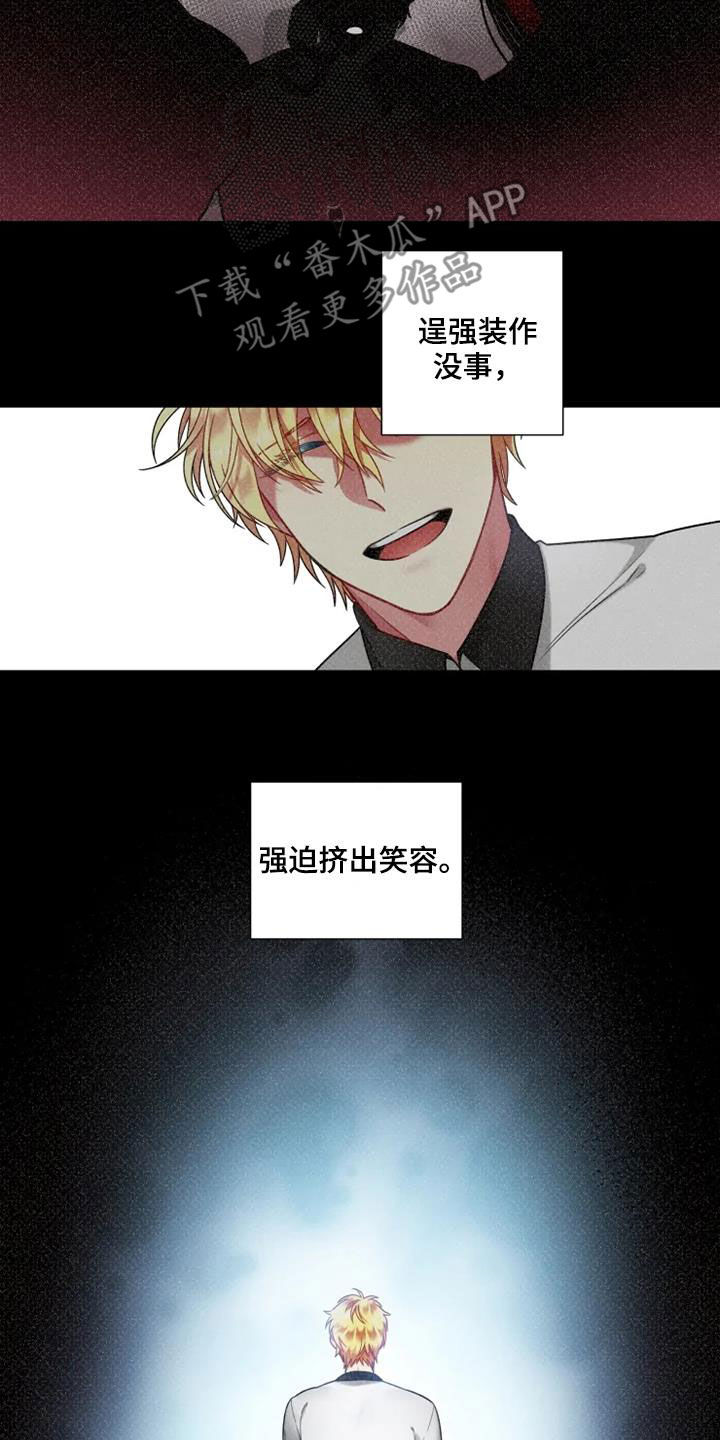 第61章：【第二季】绝对不会7