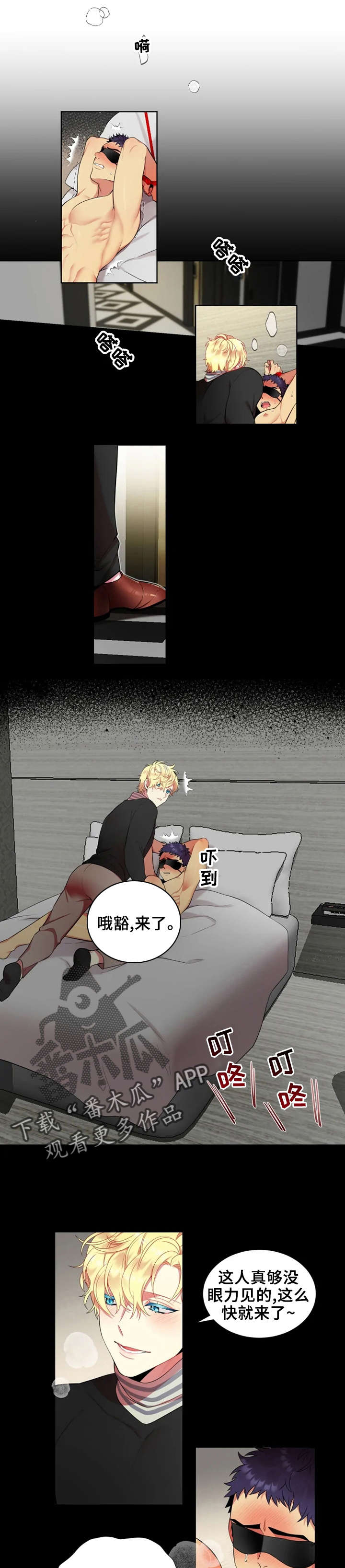 第23章：来了0
