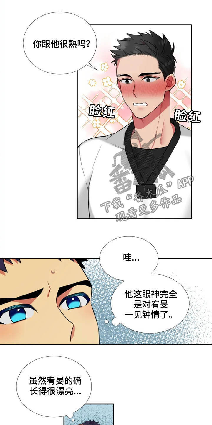 第42章：【第二季】一见钟情5