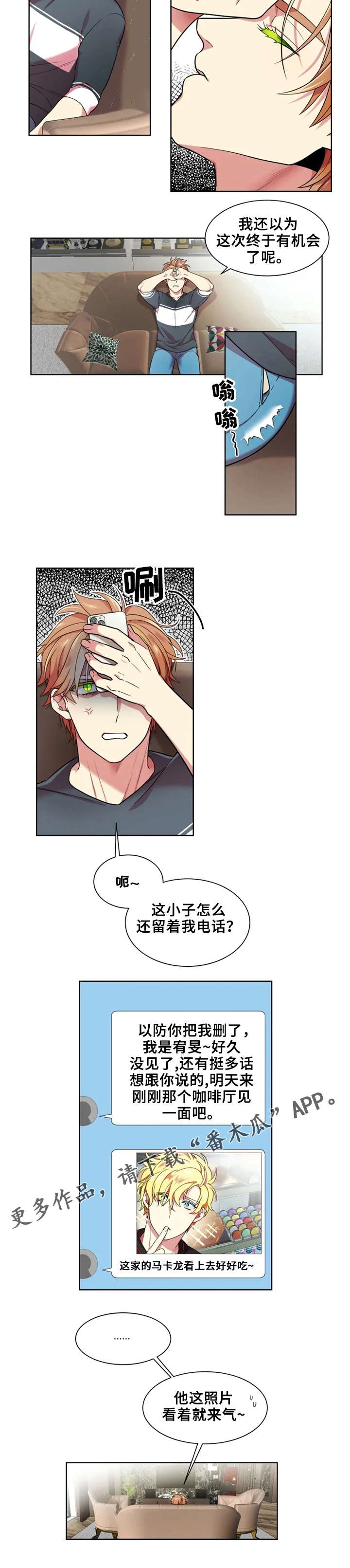 第12章：有效吧4