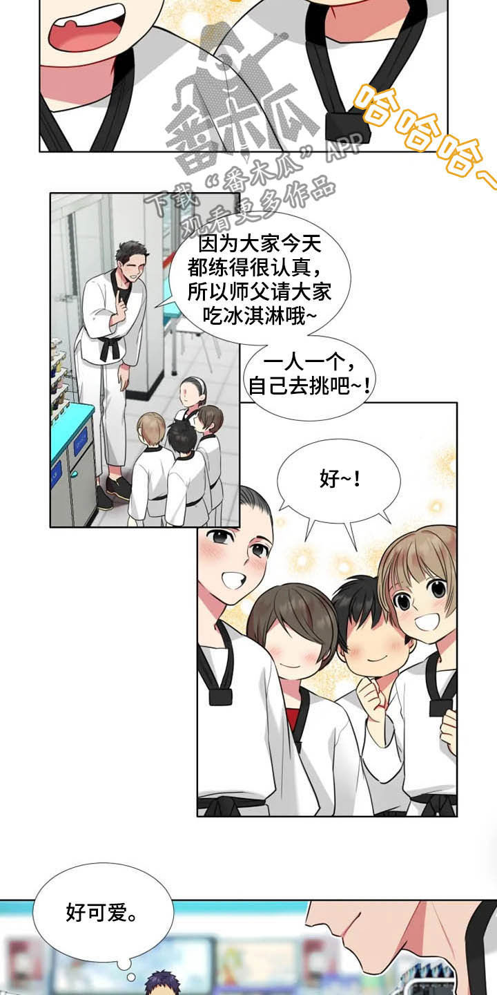 第41章：【第二季】初见9