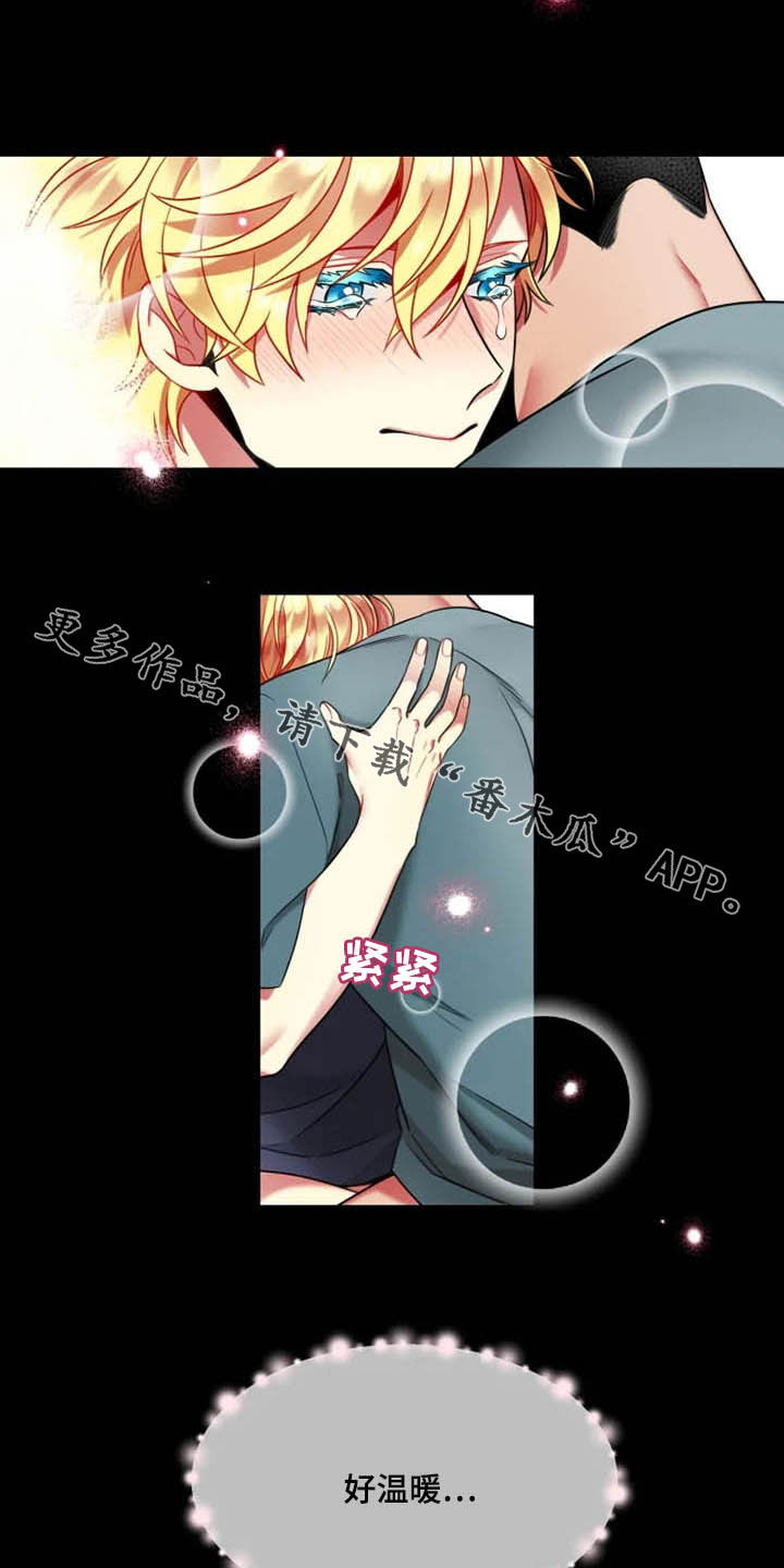 第54章：【第二季】不习惯23