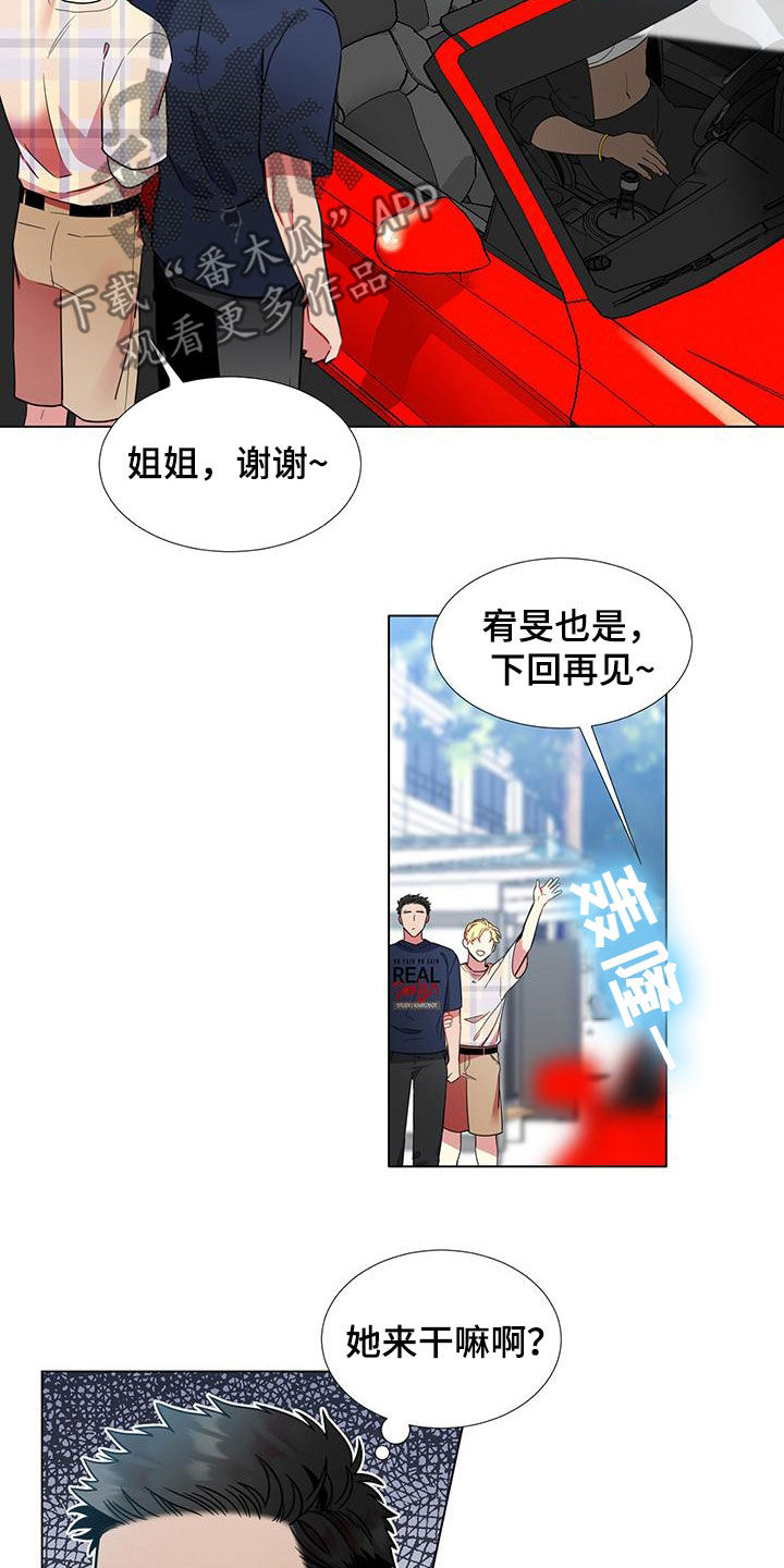 第77章：【第二季】把关12