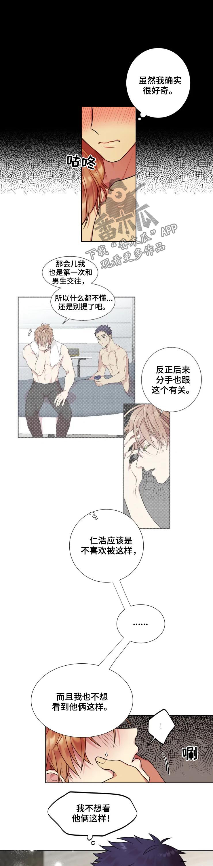第26章：让步1