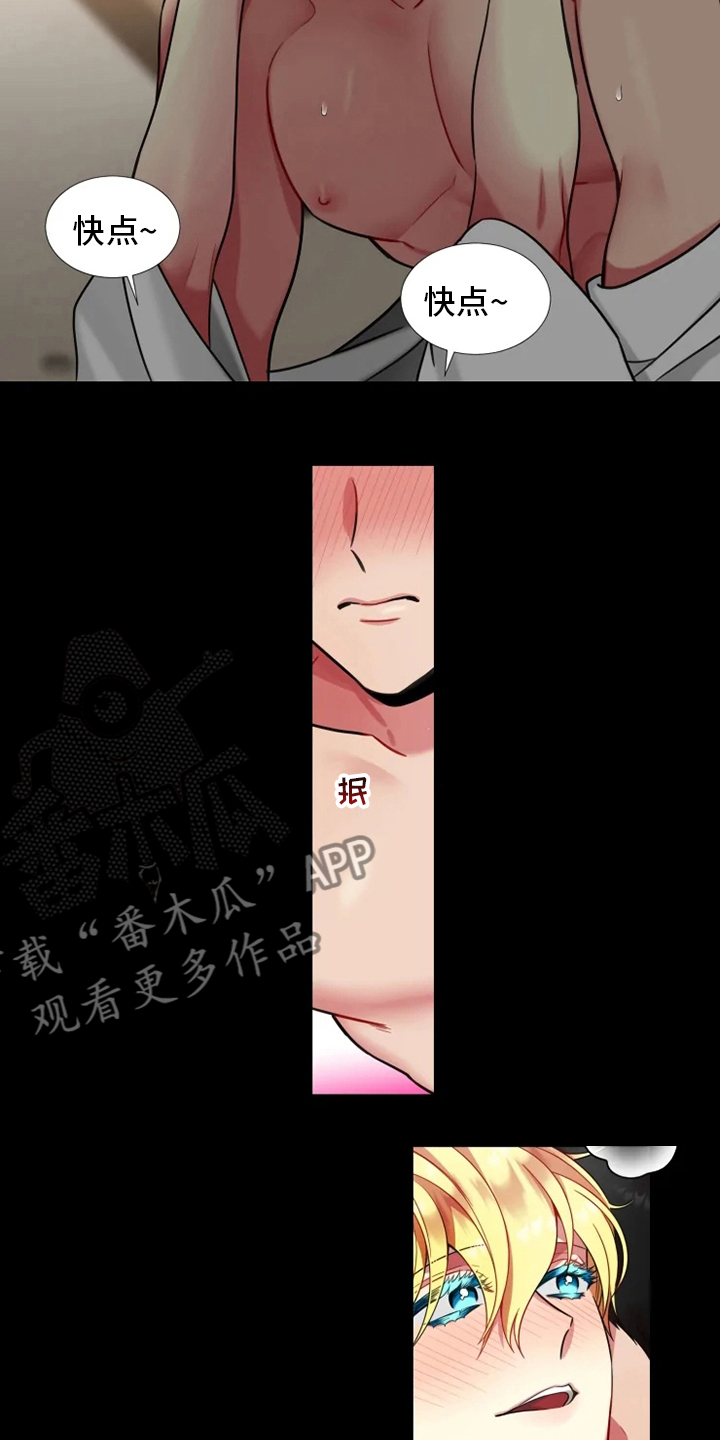 第48章：【第二季】紧张11