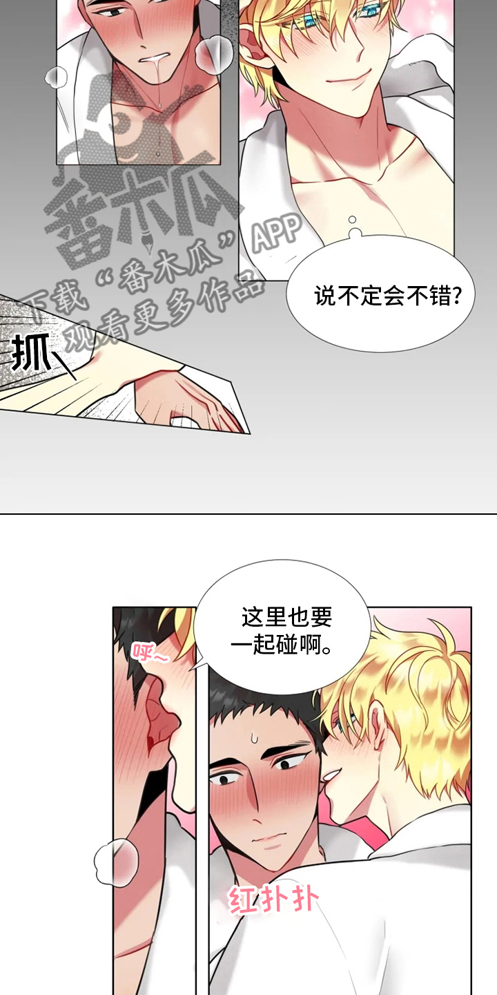 第47章：【第二季】表现10