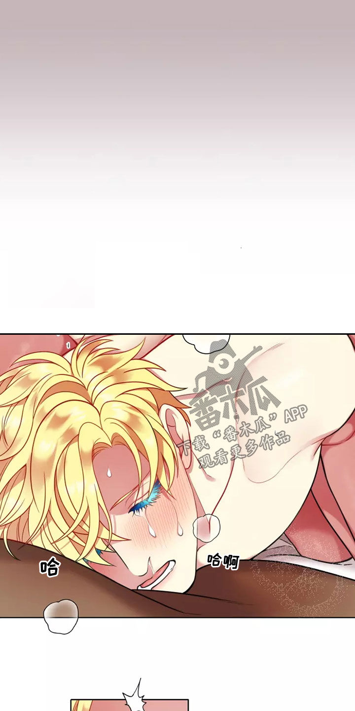 第66章：【第二季】是真的吗1