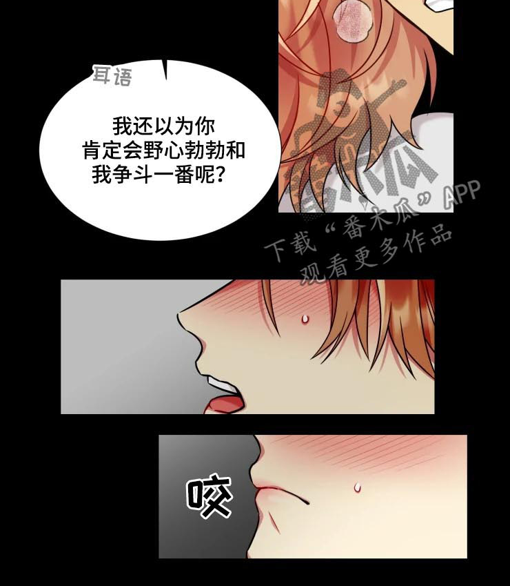 第27章：结束了吗6