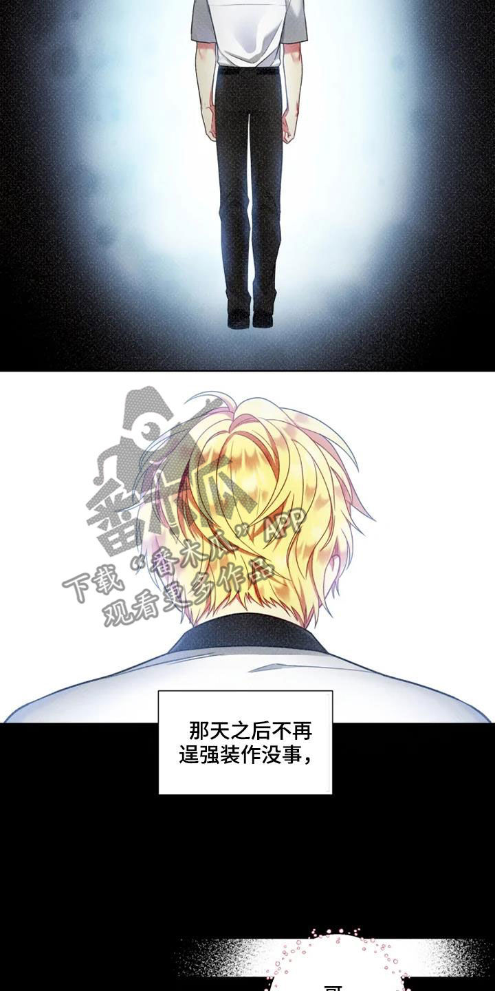 第61章：【第二季】绝对不会8