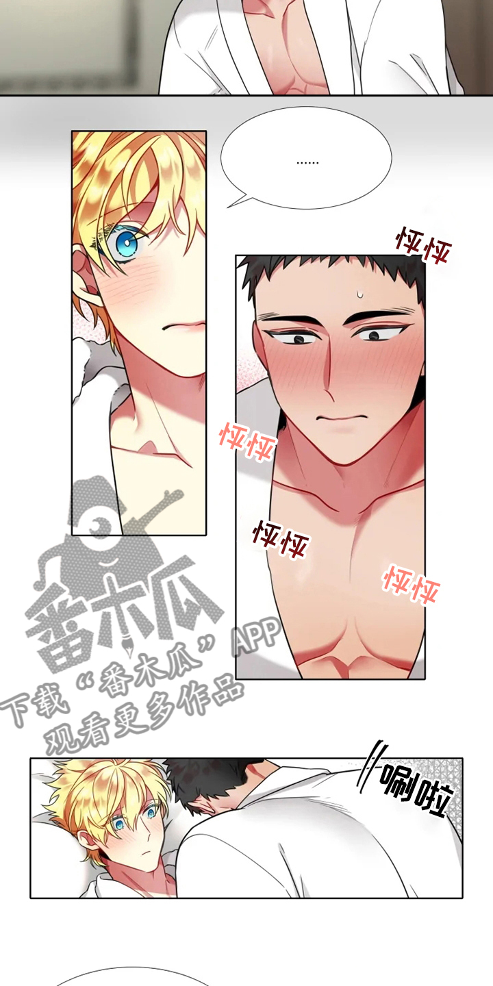 第47章：【第二季】表现7