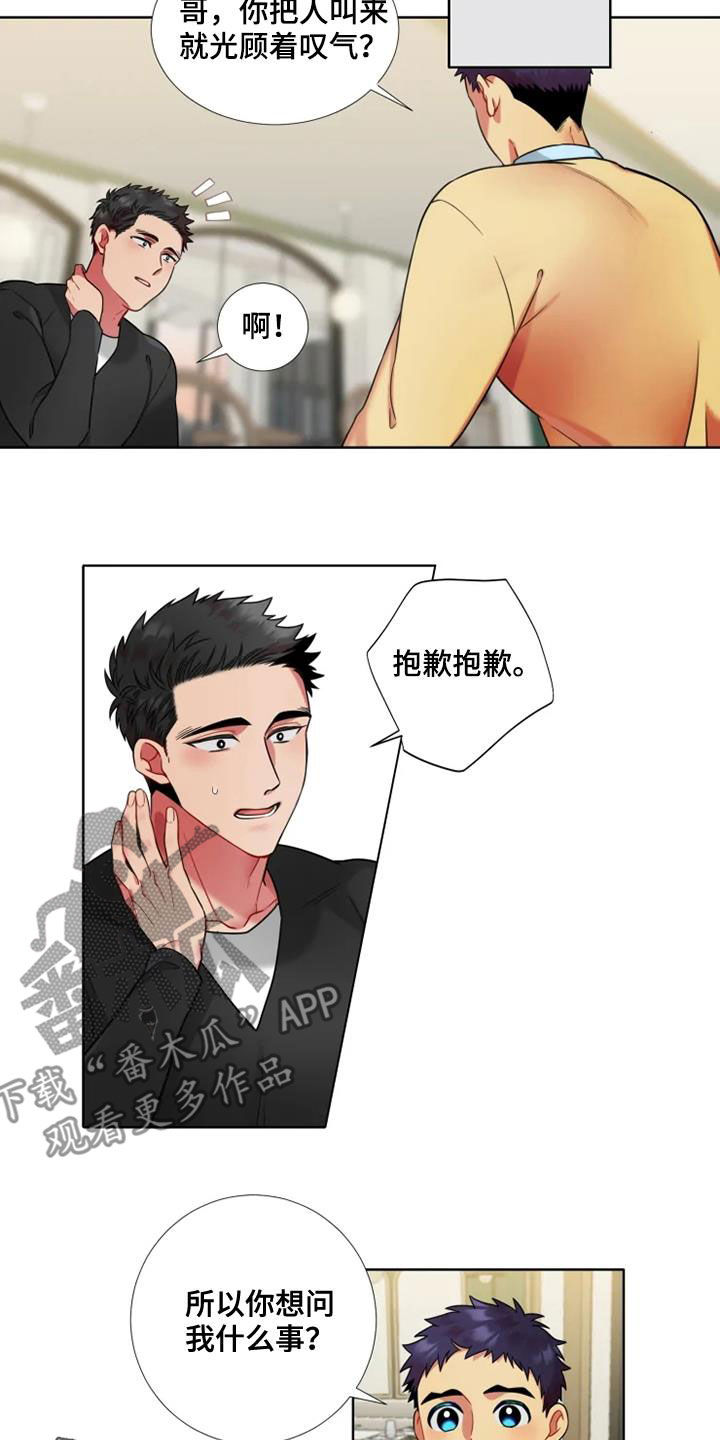 第61章：【第二季】绝对不会12
