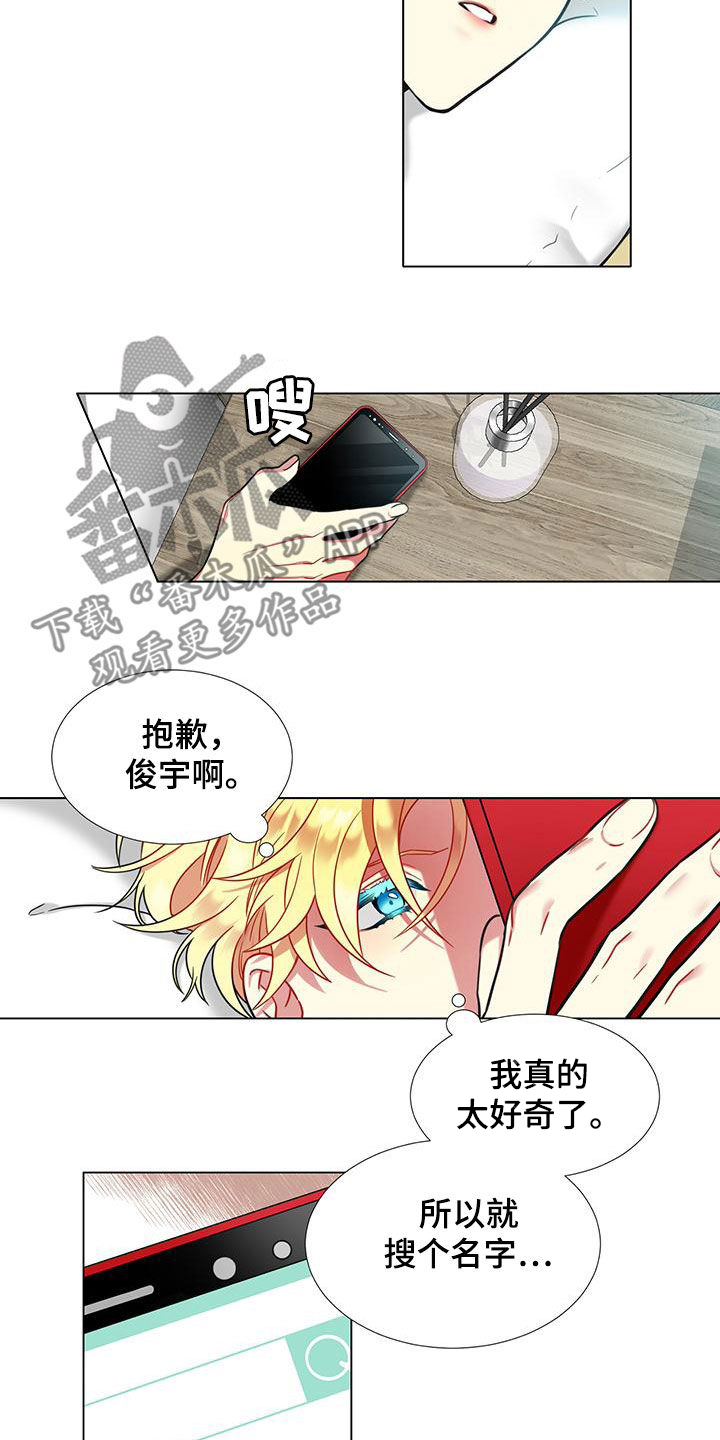 第78章：【第二季】名人7