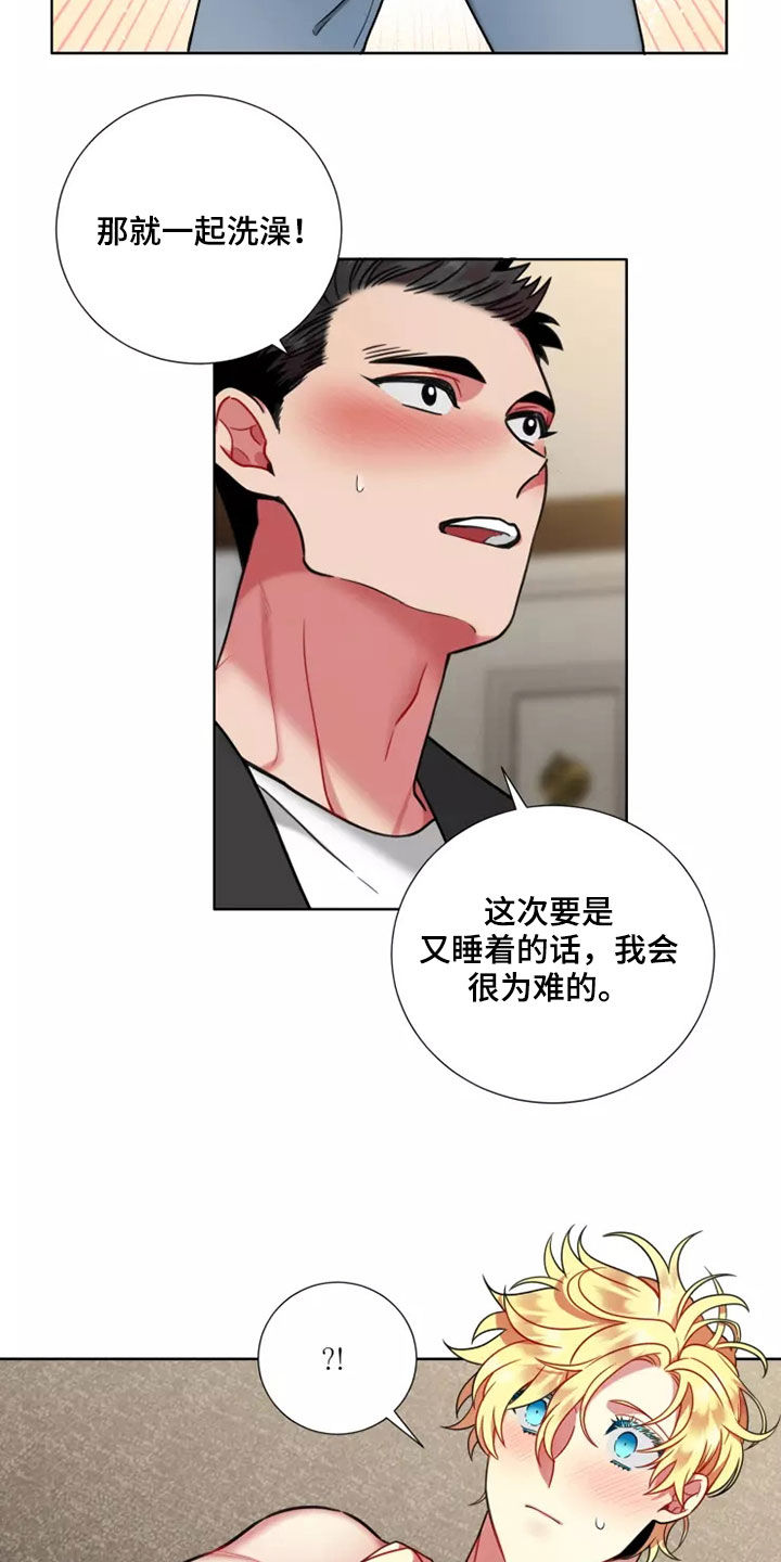 第65章：【第二季】太温柔了5