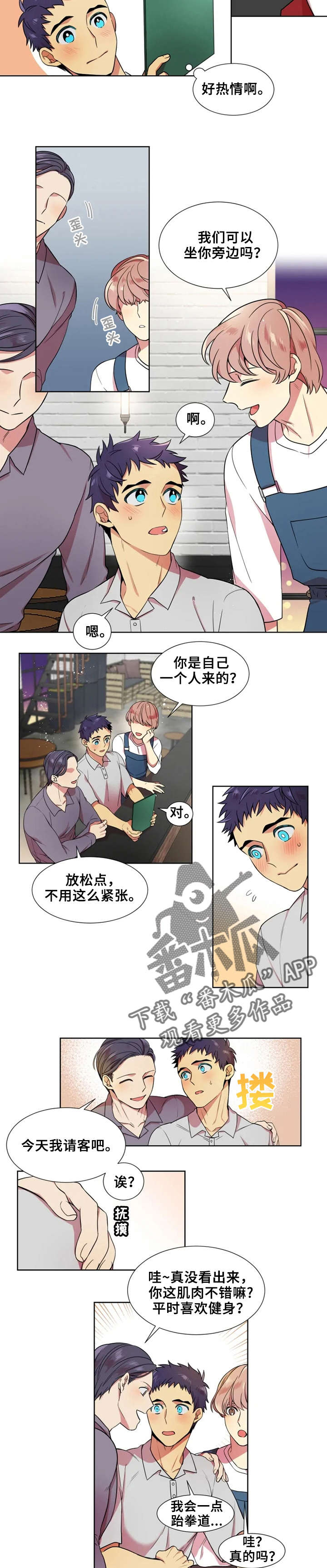 第7章：验证4