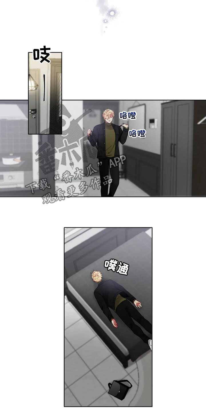 第59章：【第二季】彼此喜欢再恋爱10
