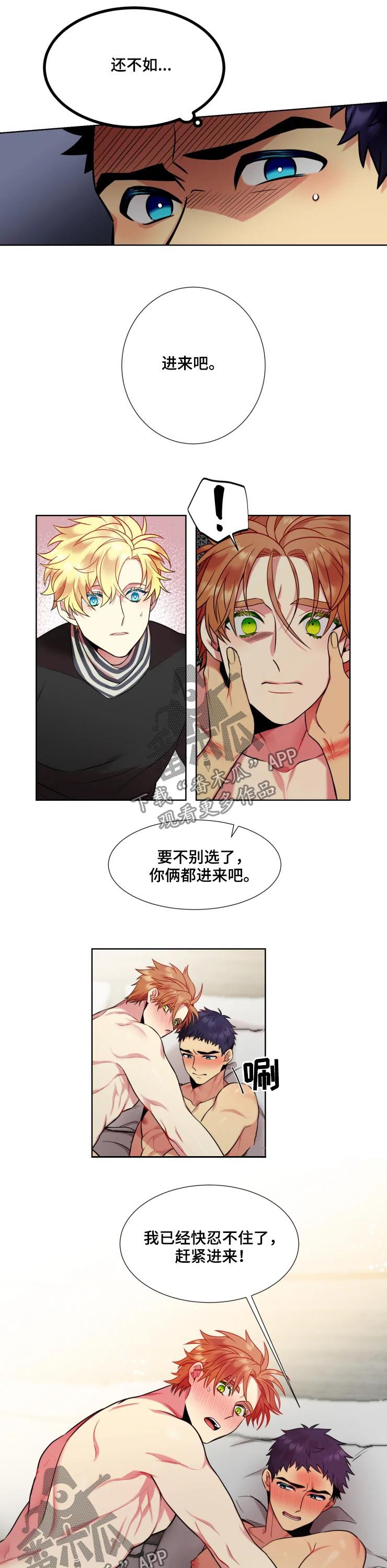 第26章：让步3