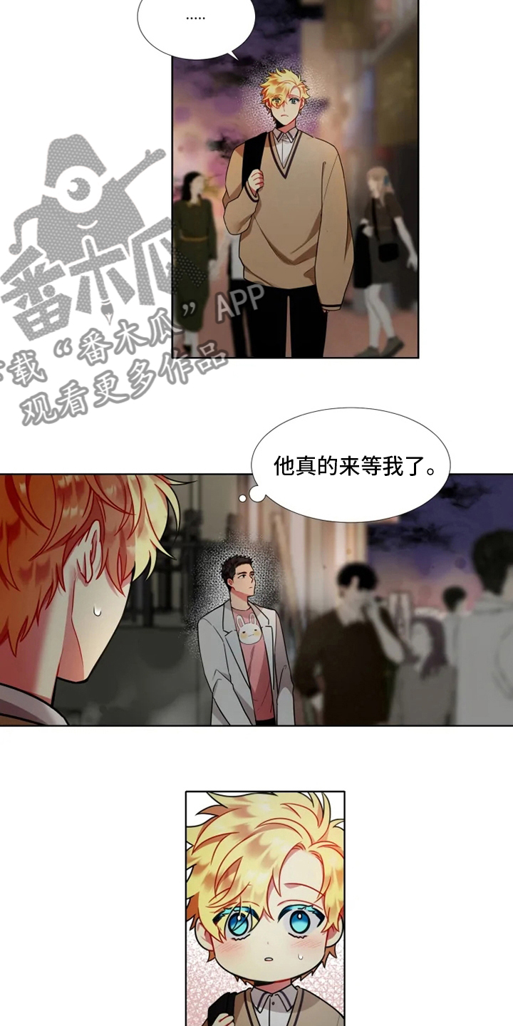 第46章：【第二季】我愿意6