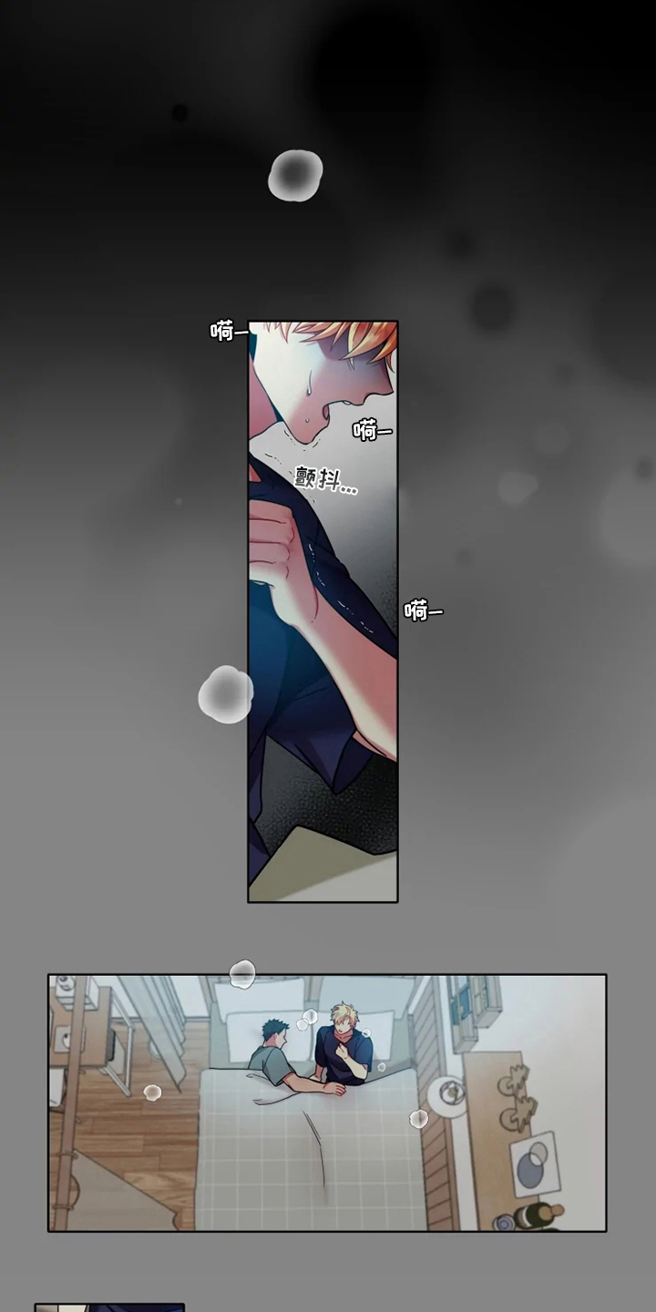 第53章：【第二季】睡着了 9