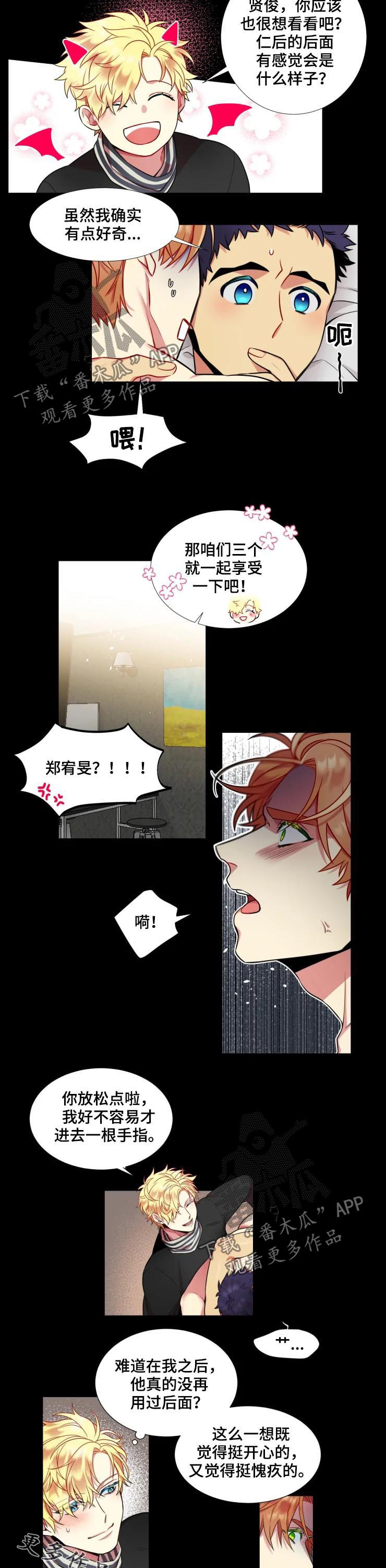 第25章：选择6