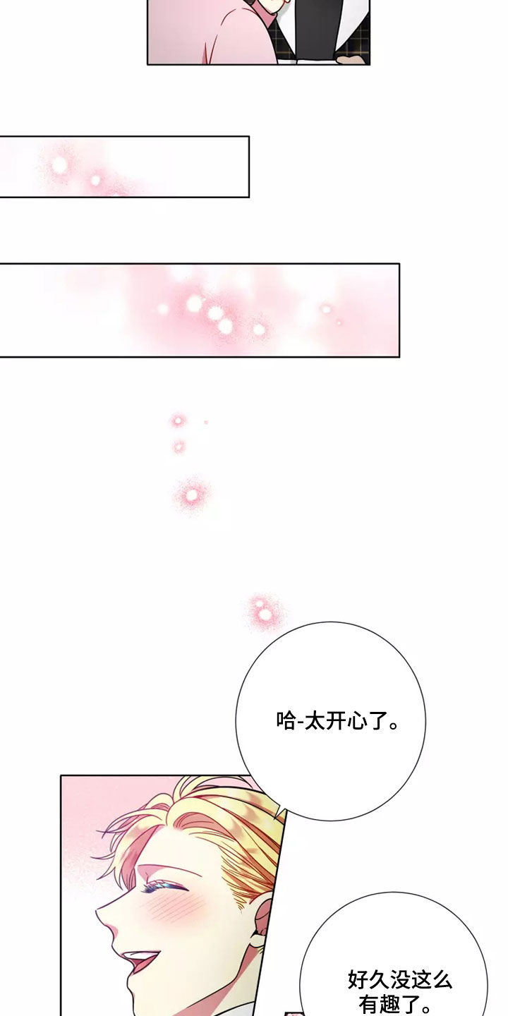第64章：【第二季】这就结束了？5