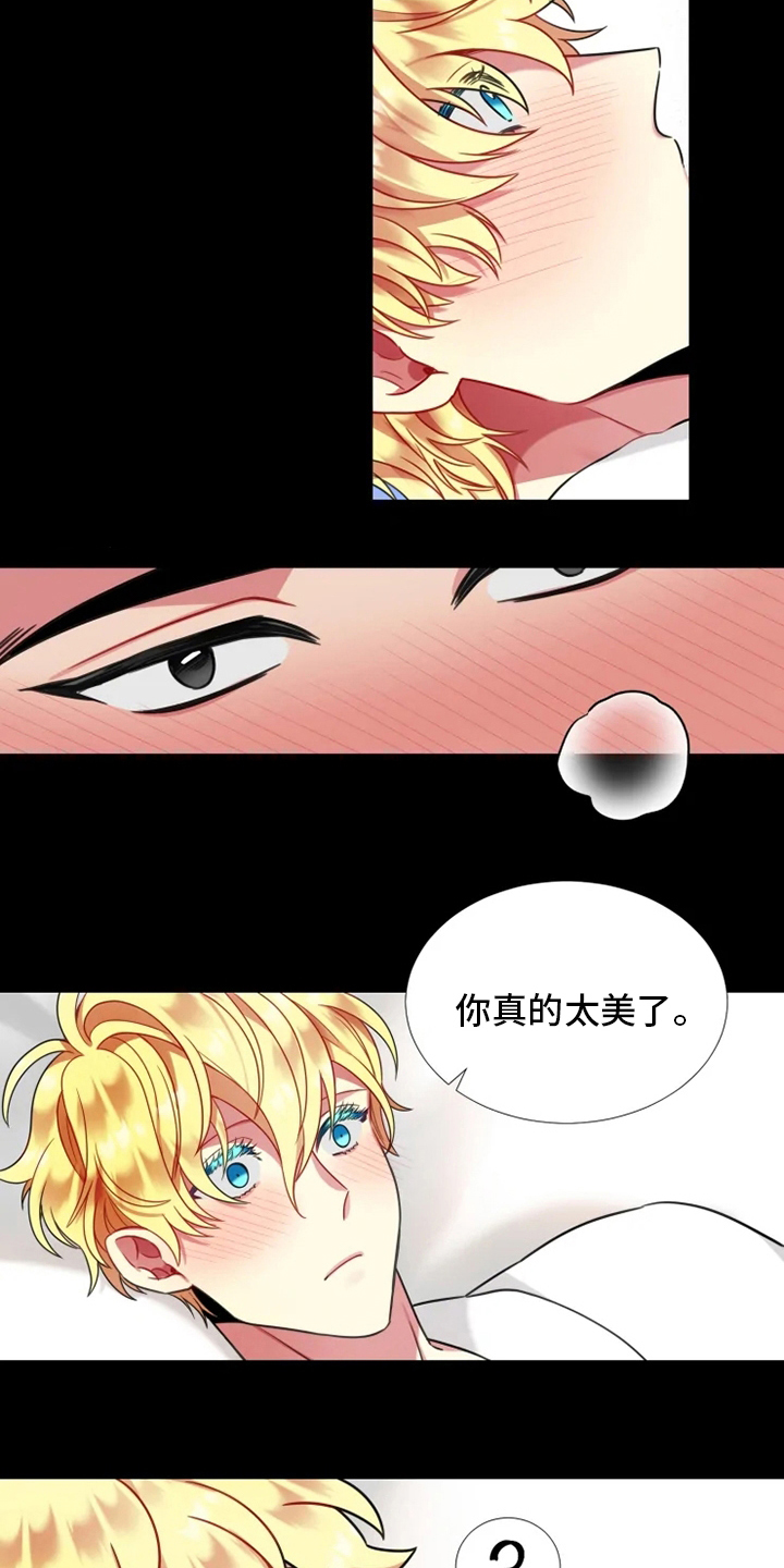 第47章：【第二季】表现12