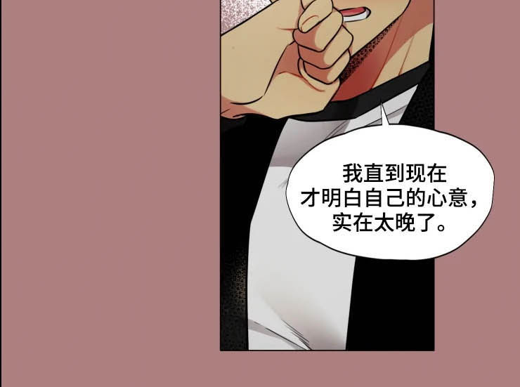 第32章：相爱5