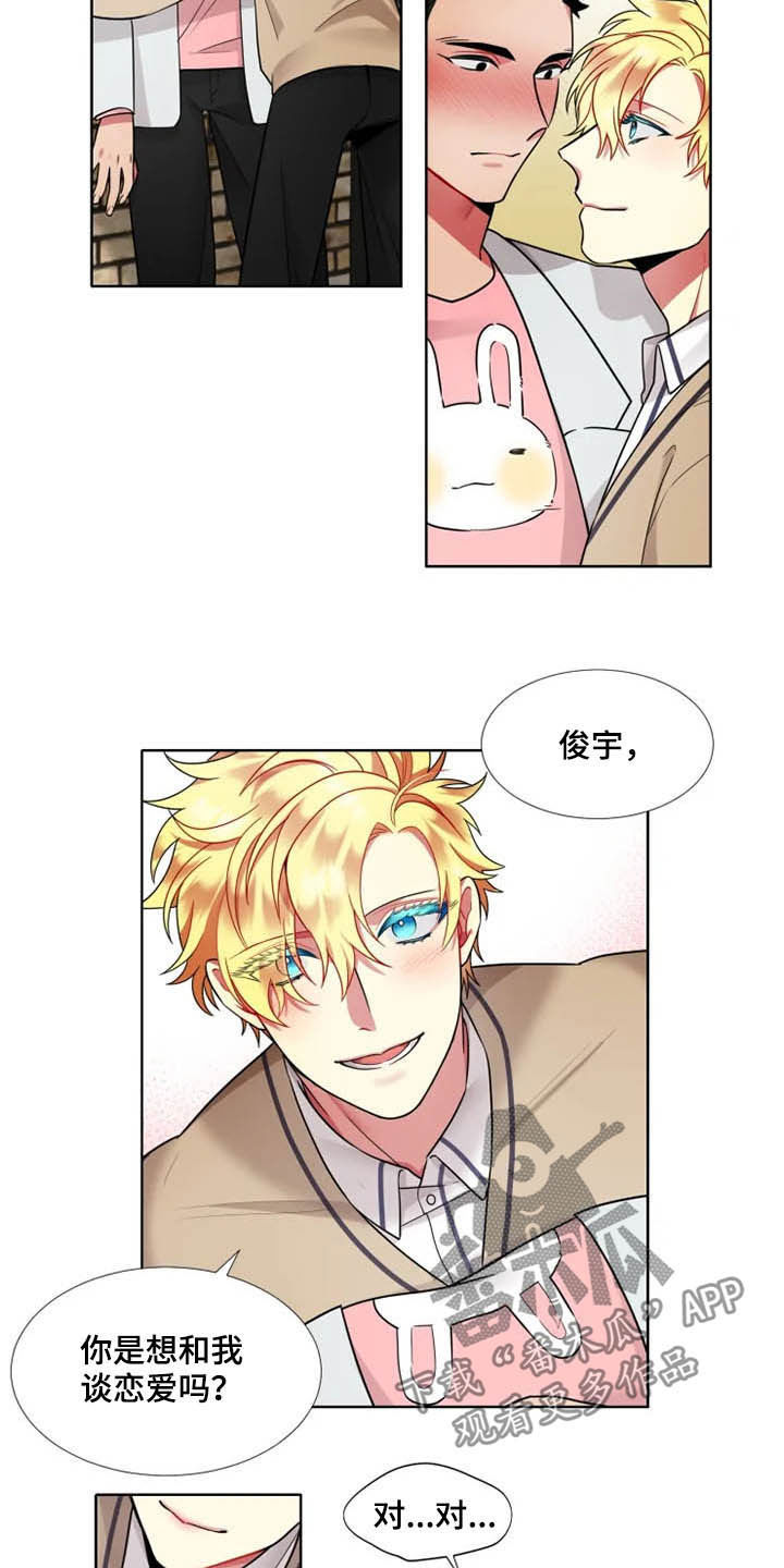 第44章：【第二季】进展6